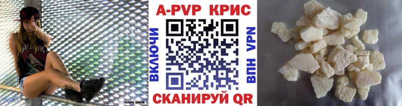 Alpha-PVP Соль  Анива 