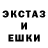 Печенье с ТГК марихуана Ike Oneal