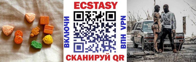 Экстази бентли  наркота  Анива 