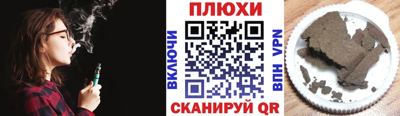 ГАШИШ Premium  Анива 
