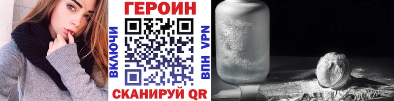 mega маркетплейс  Анива  Героин Афган 