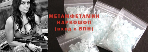 бутират Пестово