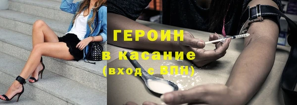 марихуана Осинники