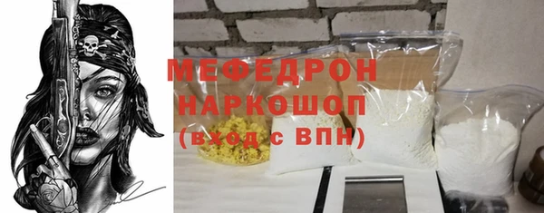 марихуана Осинники