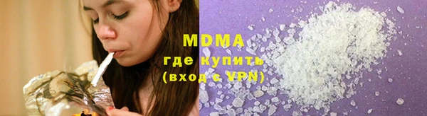 стафф Осташков