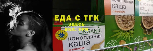 марихуана Осинники