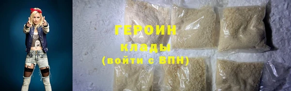 кокаин VHQ Пересвет