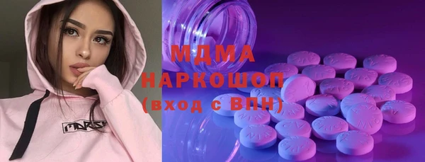 марихуана Осинники
