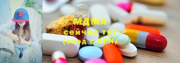 стафф Осташков