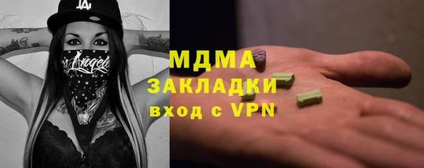 стафф Осташков