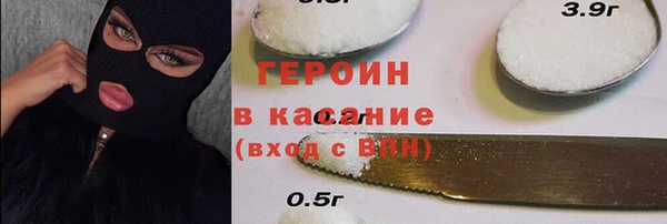 бутират Пестово