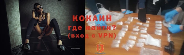 марихуана Осинники