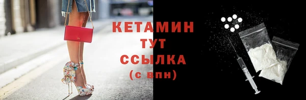 марихуана Осинники