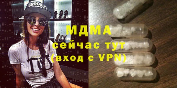 марихуана Осинники