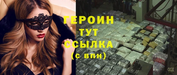 бутират Пестово