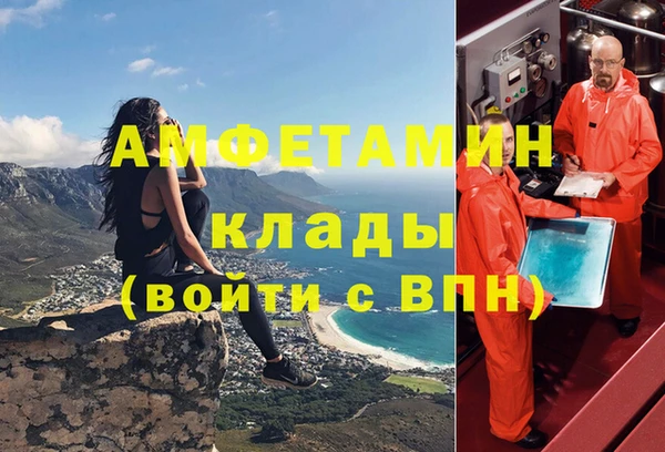 кокаин VHQ Пересвет