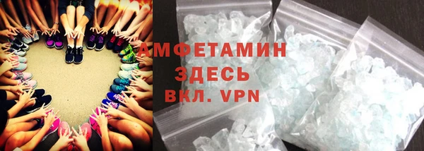 бутират Пестово