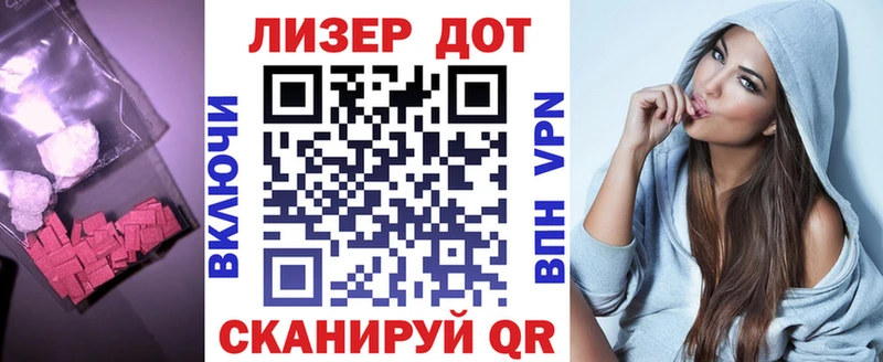ЛСД экстази кислота  цена наркотик  Анива 