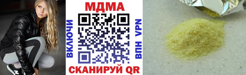 МДМА молли Анива