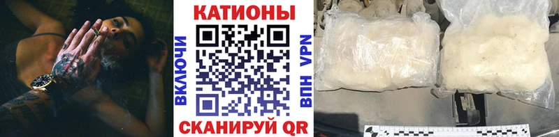 МЕФ мяу мяу  Анива 