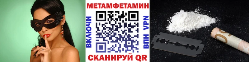 Метамфетамин винт  купить  цена  Анива 